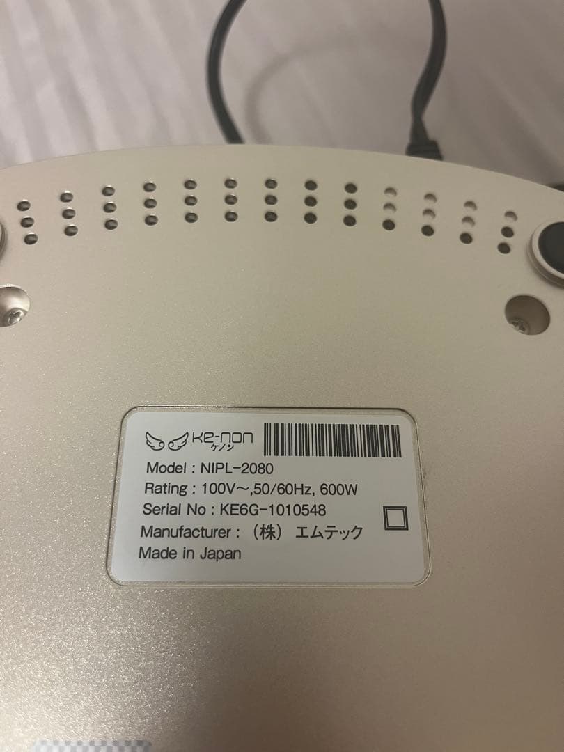 KE-NON ケノン 脱毛器 v6.0 未開封カートリッジ付