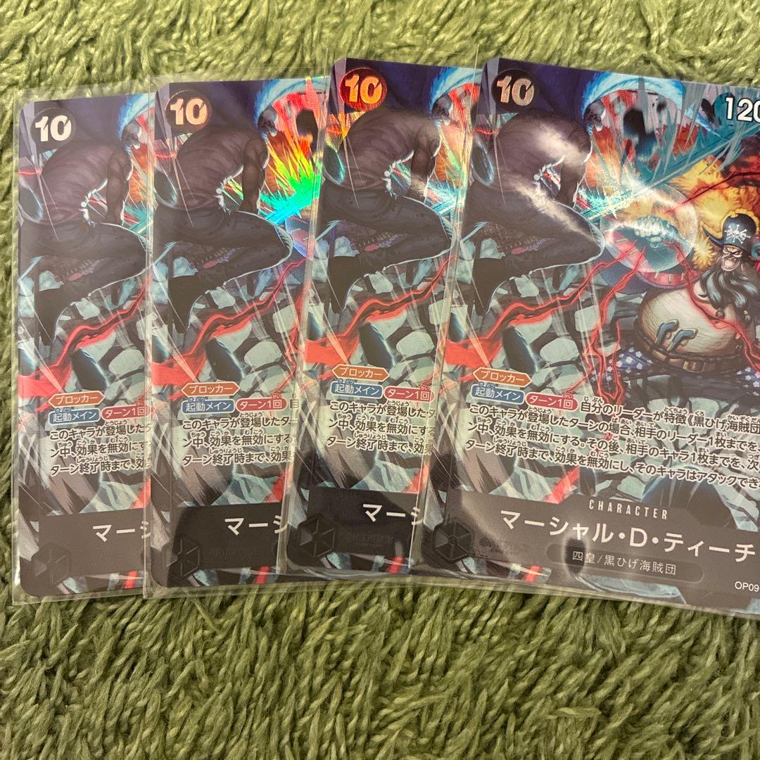 2nd anniversary set English ティーチ