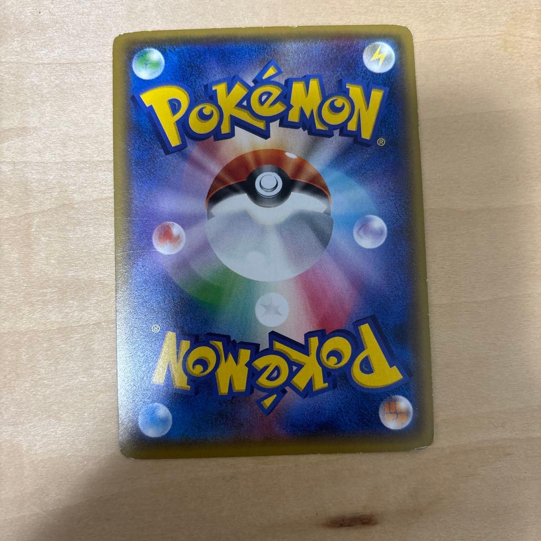 サーナイトEX SR XY5 ダイダルストーム 075/070