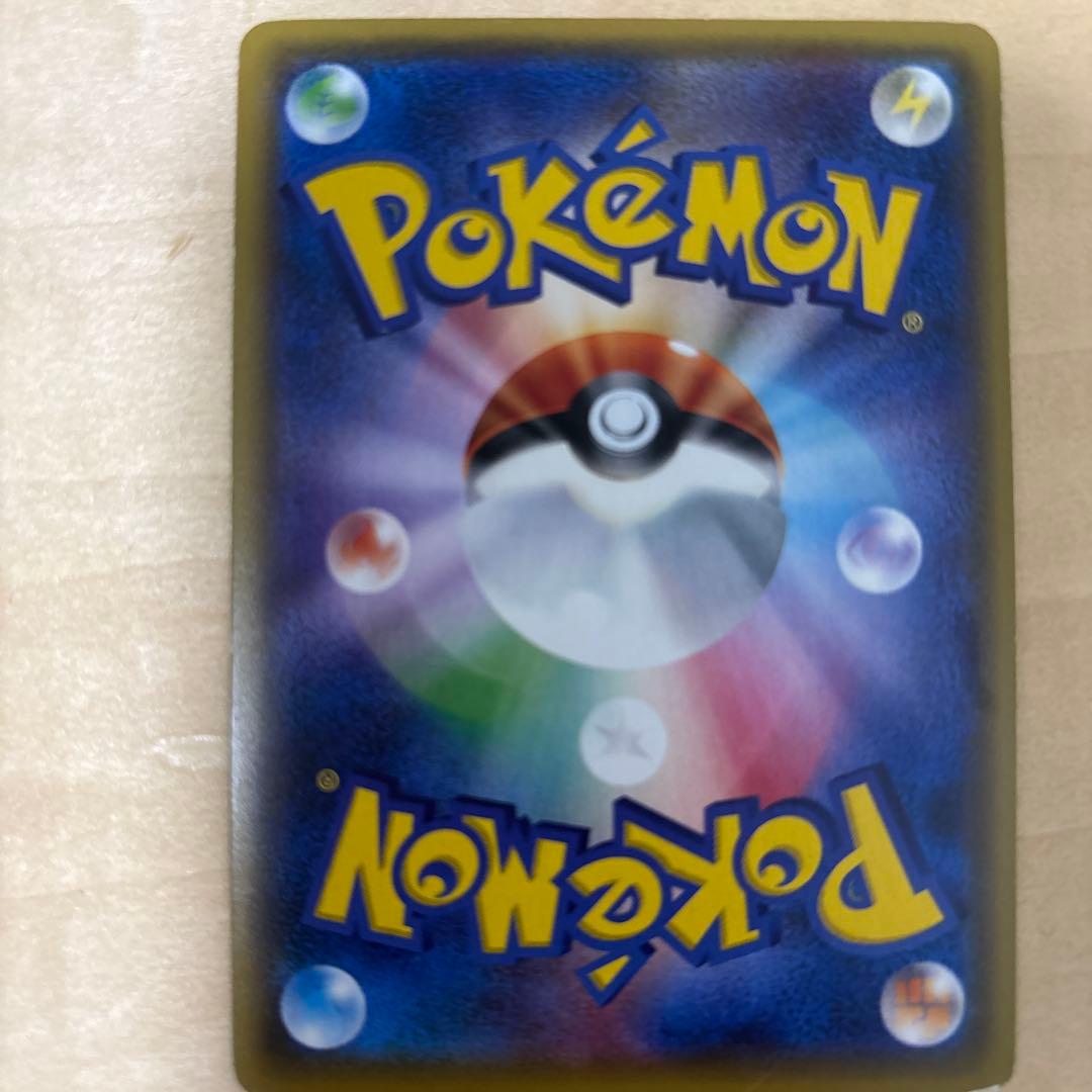 サーナイトEX SR XY5 ダイダルストーム 075/070