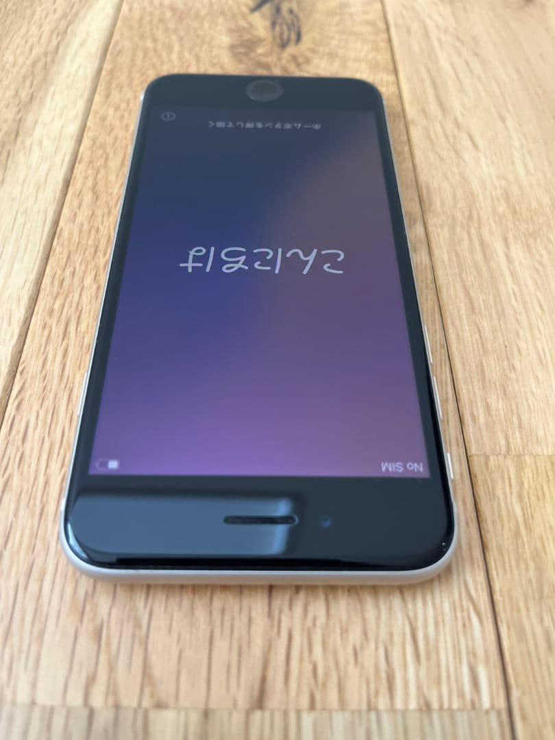 ボ*ブ様 【ホームボタン故障】iPhone SE 第三世代 64GB