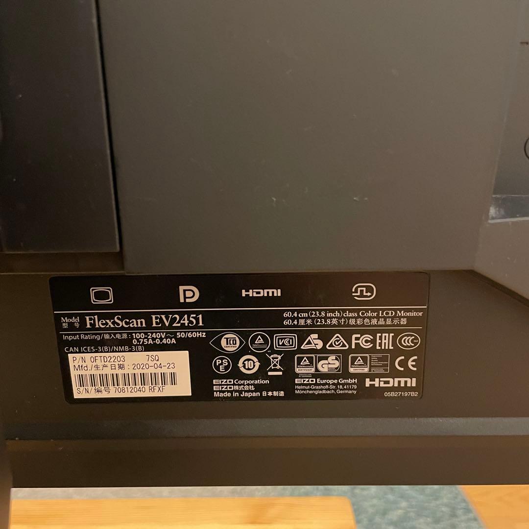 ディスプレイ・モニター本体 EIZO FlexScan EV2451-RBK