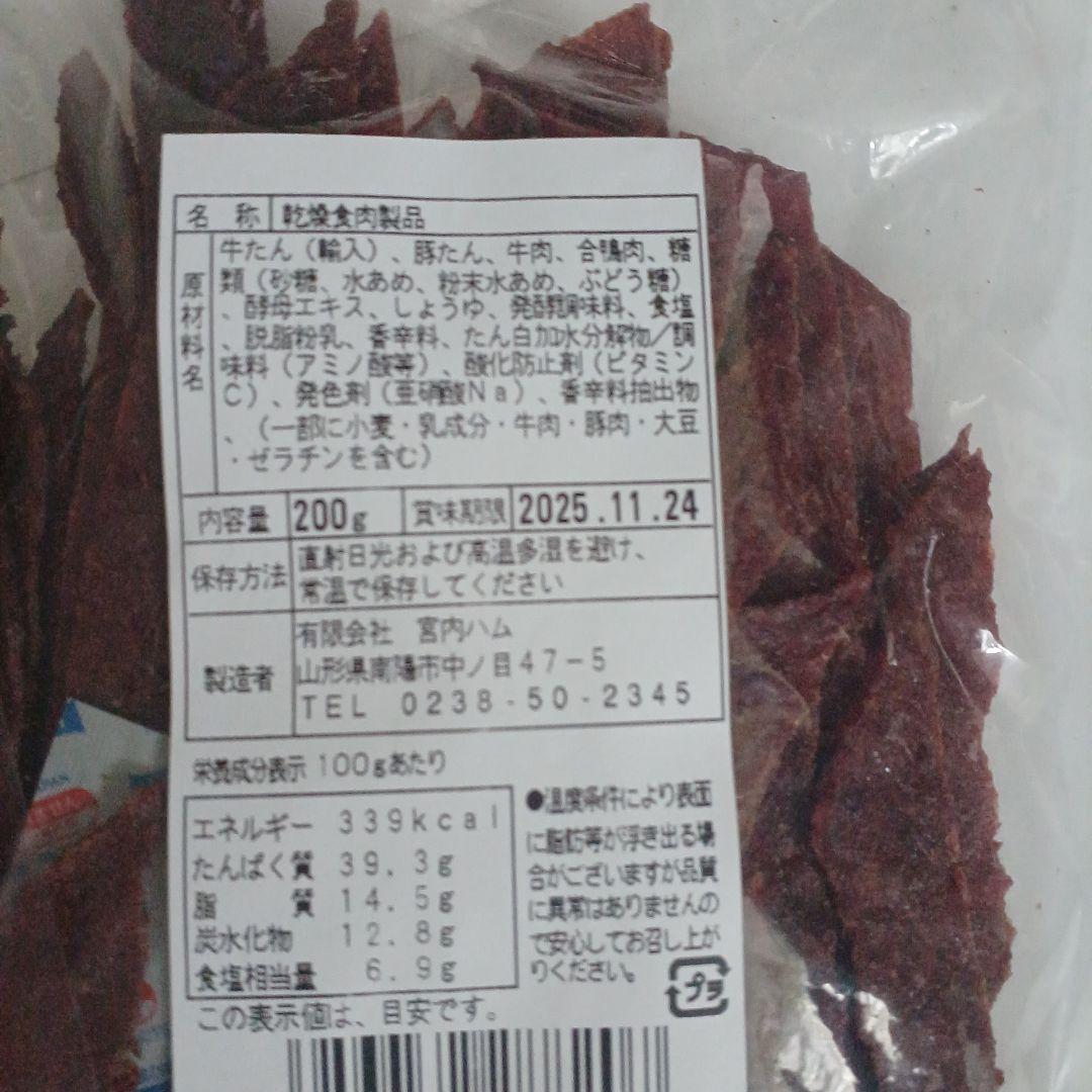 まあさんありがとう様です❣️d(≧▽≦*)