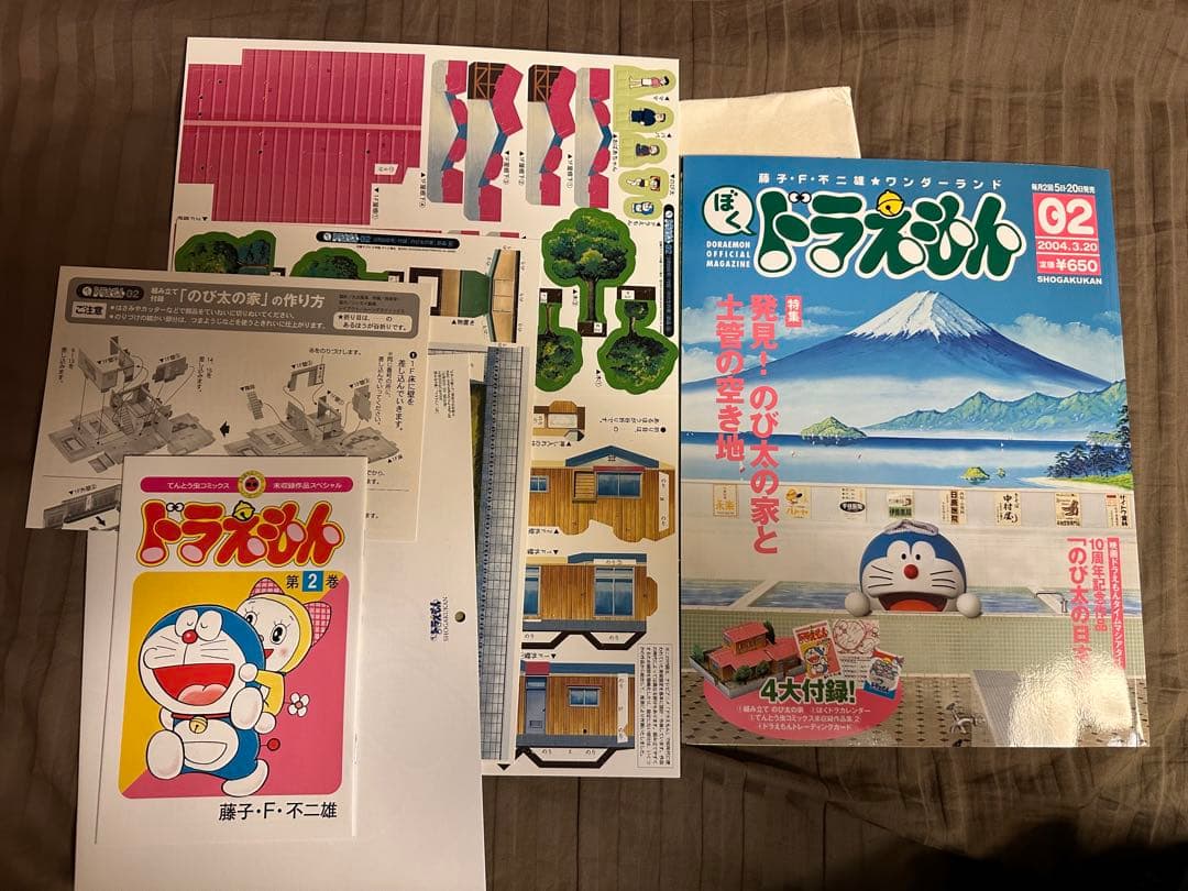 ホッとドラ湯のみ　& 全巻セット「ぼくドラえもん」①