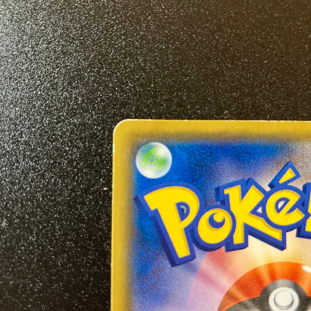 リザードンGX SR SM3H 闘う虹を見たか 052/051 ポケモンカード