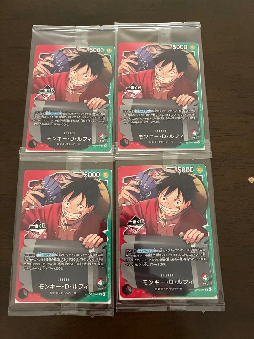 ワンピース　一番くじ　ワンピースカード　モンキー・D・ルフィ プロモカード