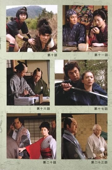 水戸黄門 第37部 DVD-BOX