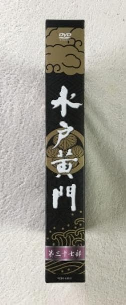 水戸黄門 第37部 DVD-BOX