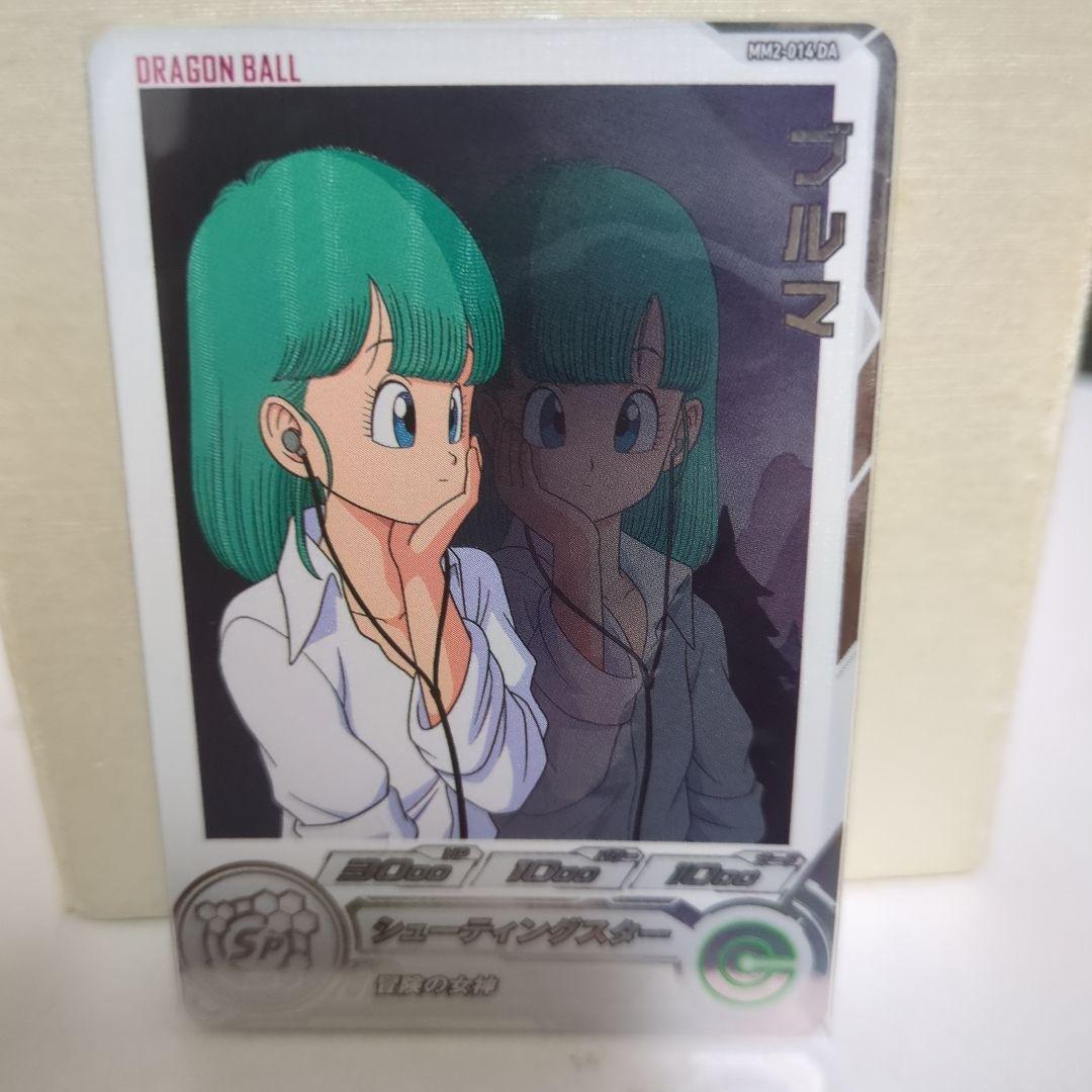 【新品・未使用】MM2-014DA.ugm4-GCP1　ブルマ他