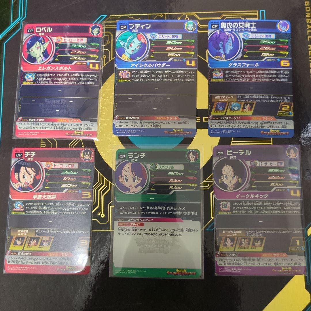 【新品・未使用】MM2-014DA.ugm4-GCP1　ブルマ他