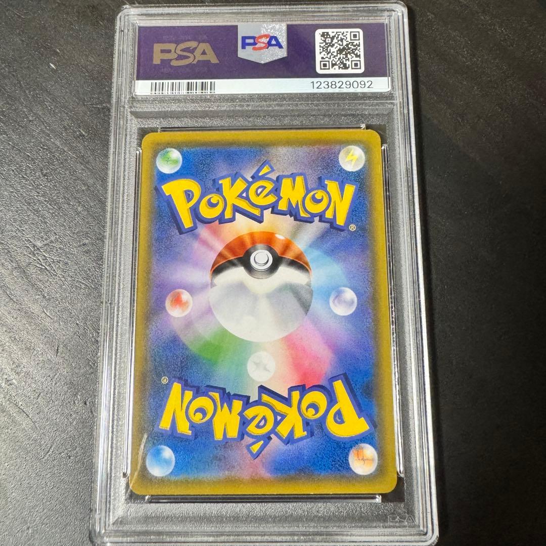 PSA7 コダック：ムンク展×ポケモンカードゲーム PROMO プロモカード …