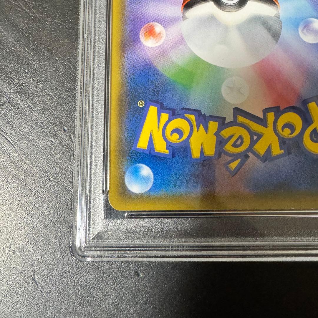 PSA7 コダック：ムンク展×ポケモンカードゲーム PROMO プロモカード …