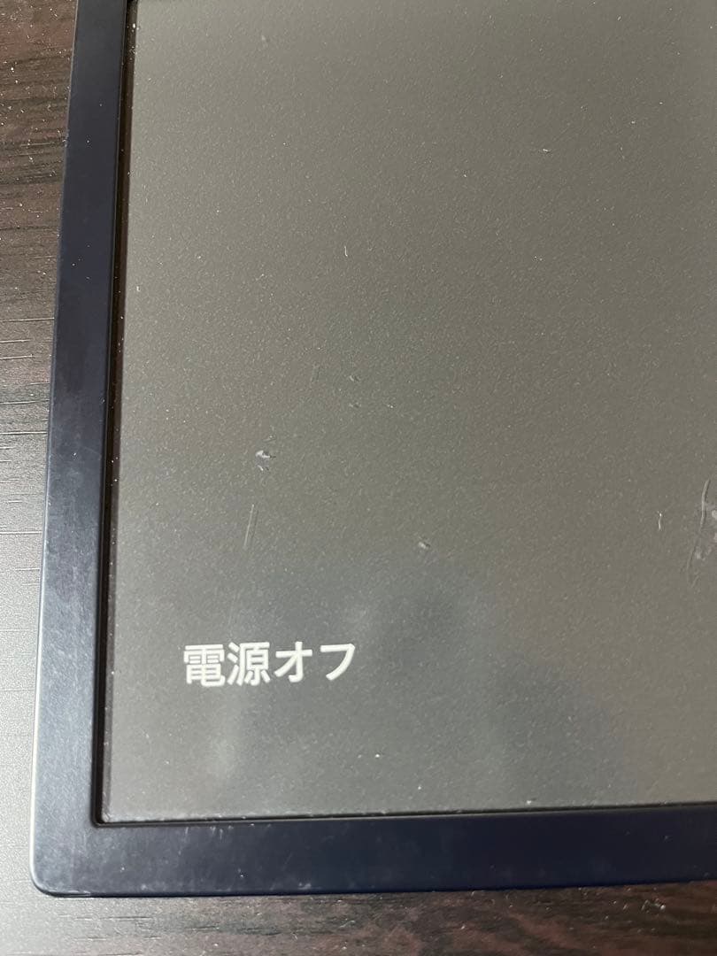 Kobo Libra 2（black）