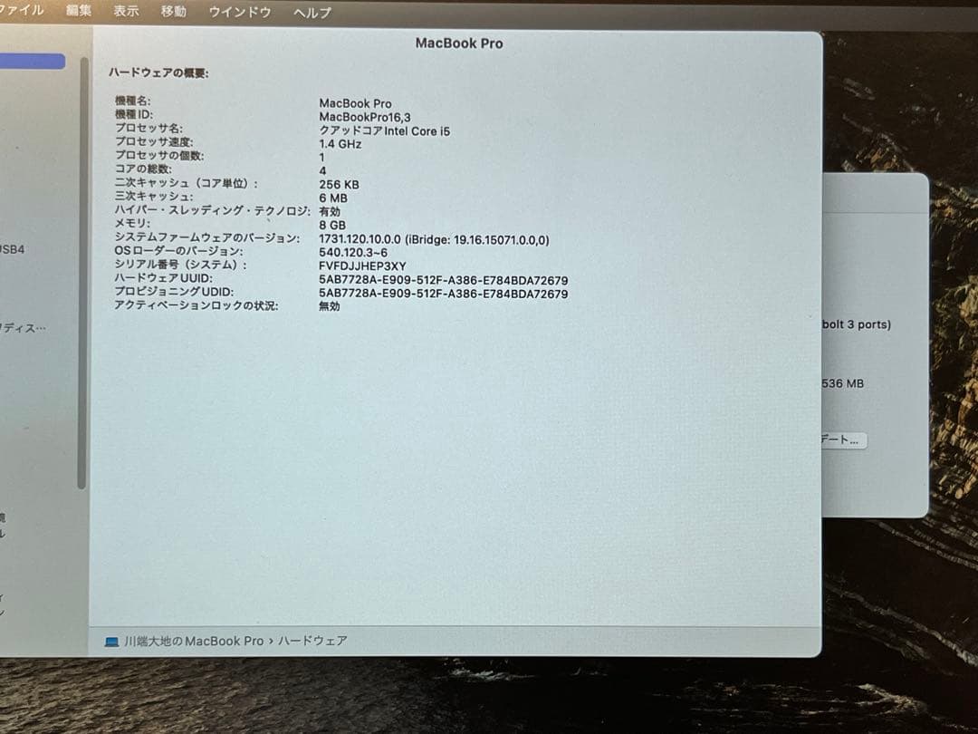MacBook本体 Lingssama
