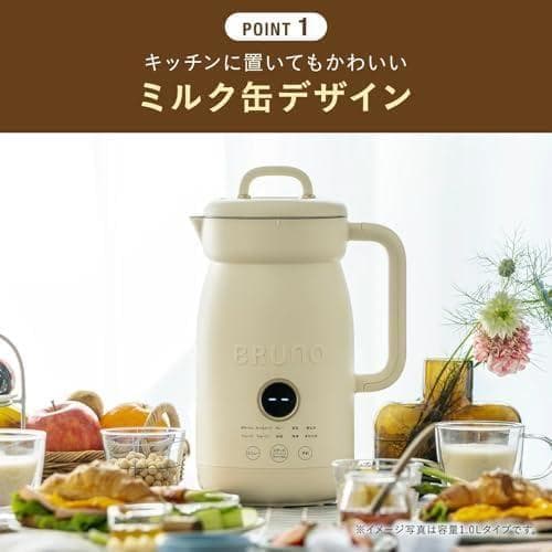BRUNO ブルーノ オートクックポット 0.6L 豆乳メーカー スープメーカp