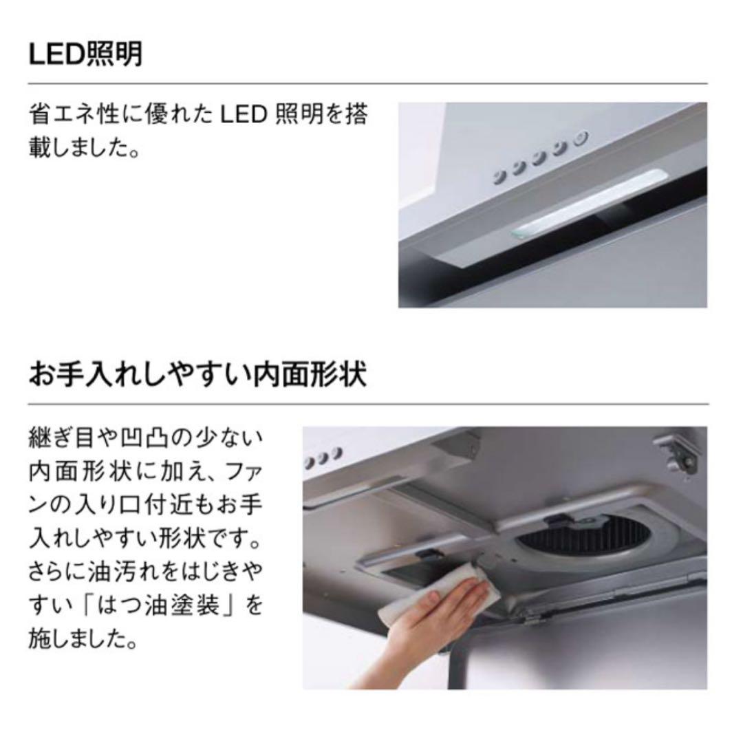 クリナップ　フラットスリムレンジフード　シルバー　間口60cm