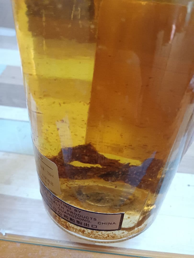 蛇鞭蛤蚧酒 & 蛤蚧酒 & 三蛇酒 中国酒 珍品 古酒 貴重