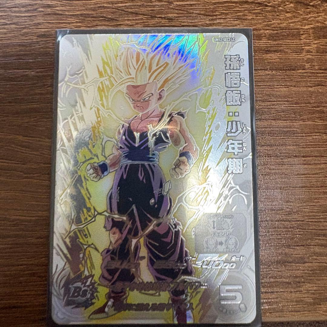 超サイヤ人・孫悟空　UM12-SEC3LC