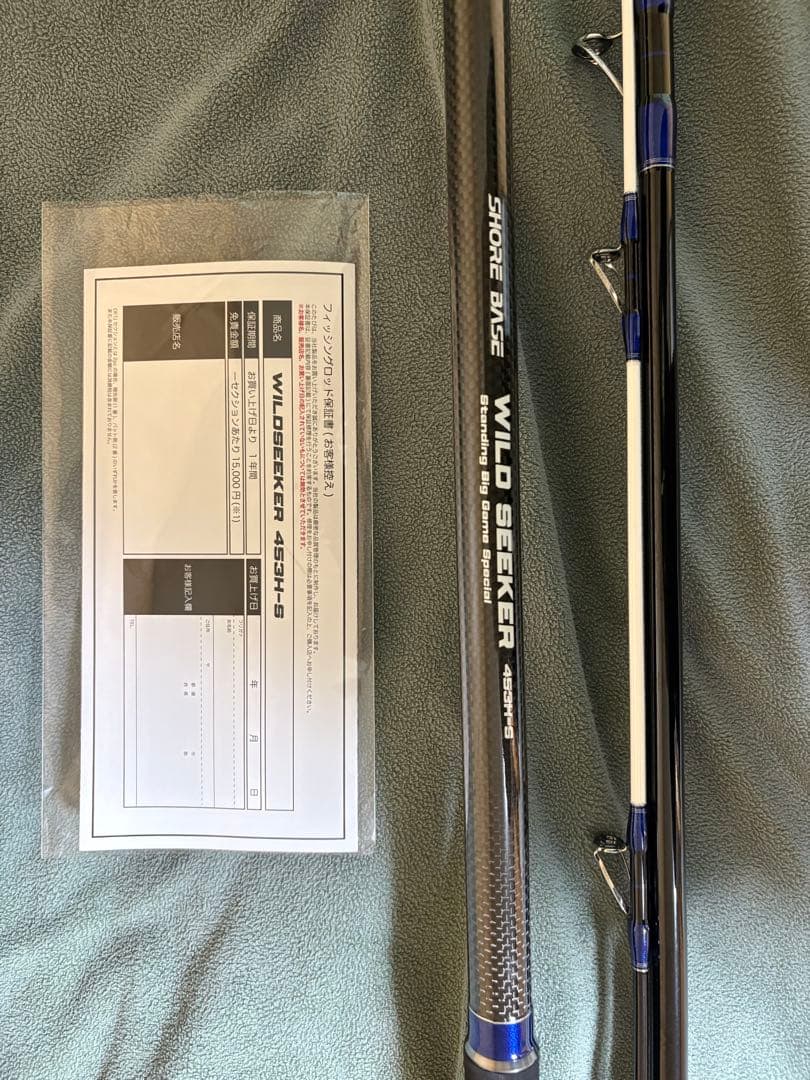 ロッド WILD SEEKER 453HS