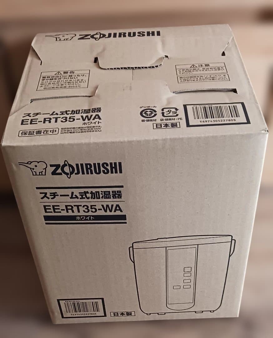 象印 スチーム式加湿器 最終価格EE-RR35-WA 【2024年製】
