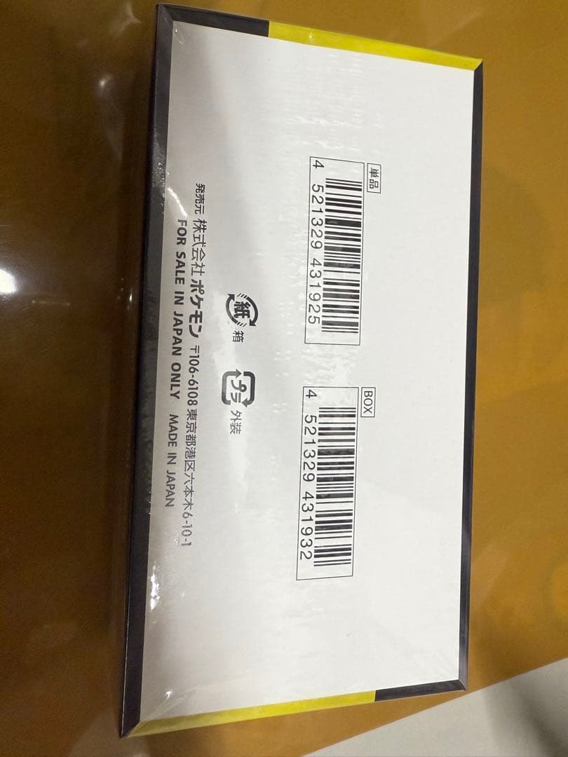 ポケモンカードゲーム MEGAドリームex ボックス シュリンク付き