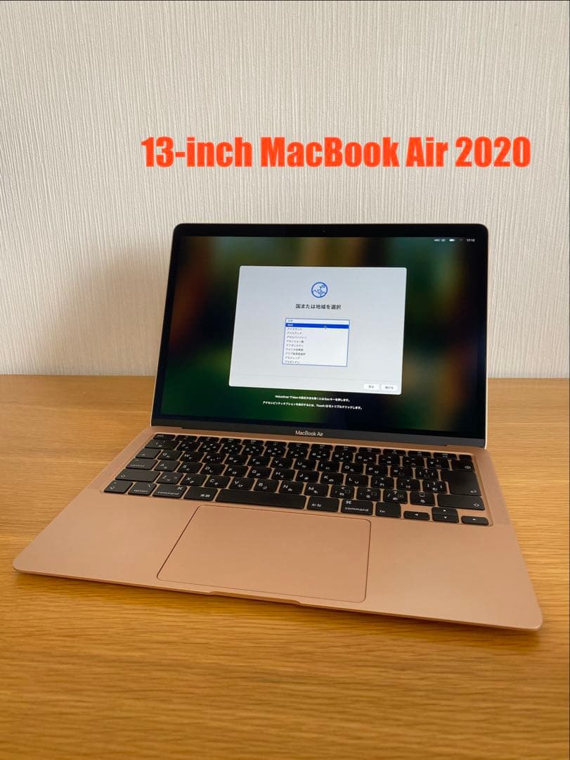 MacBook Air 2020 Apple MacBook本体　充電器付