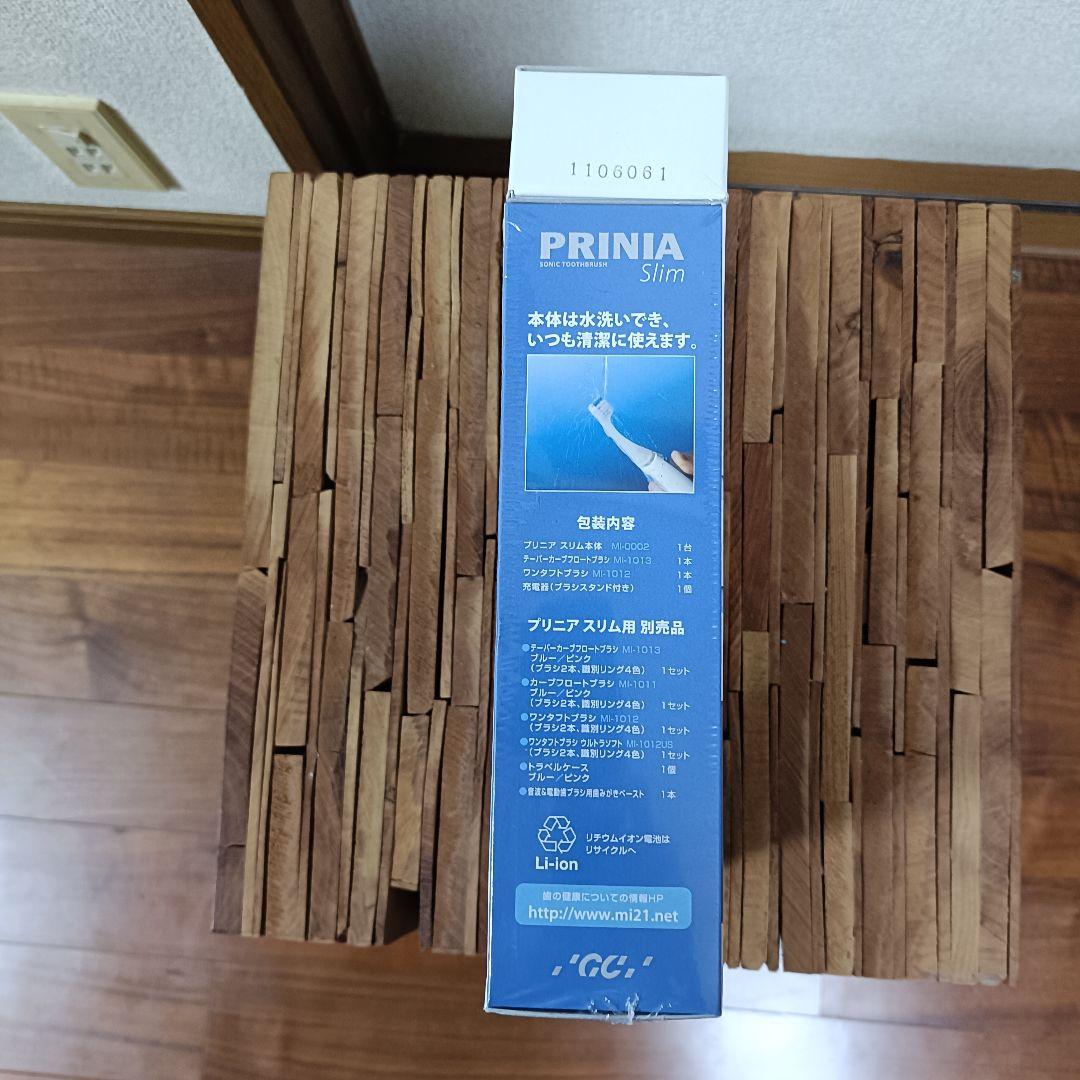 【替ブラシ付き】ジーシー　プリニア　スリムGC PRINIA 音波歯振動ブラシ