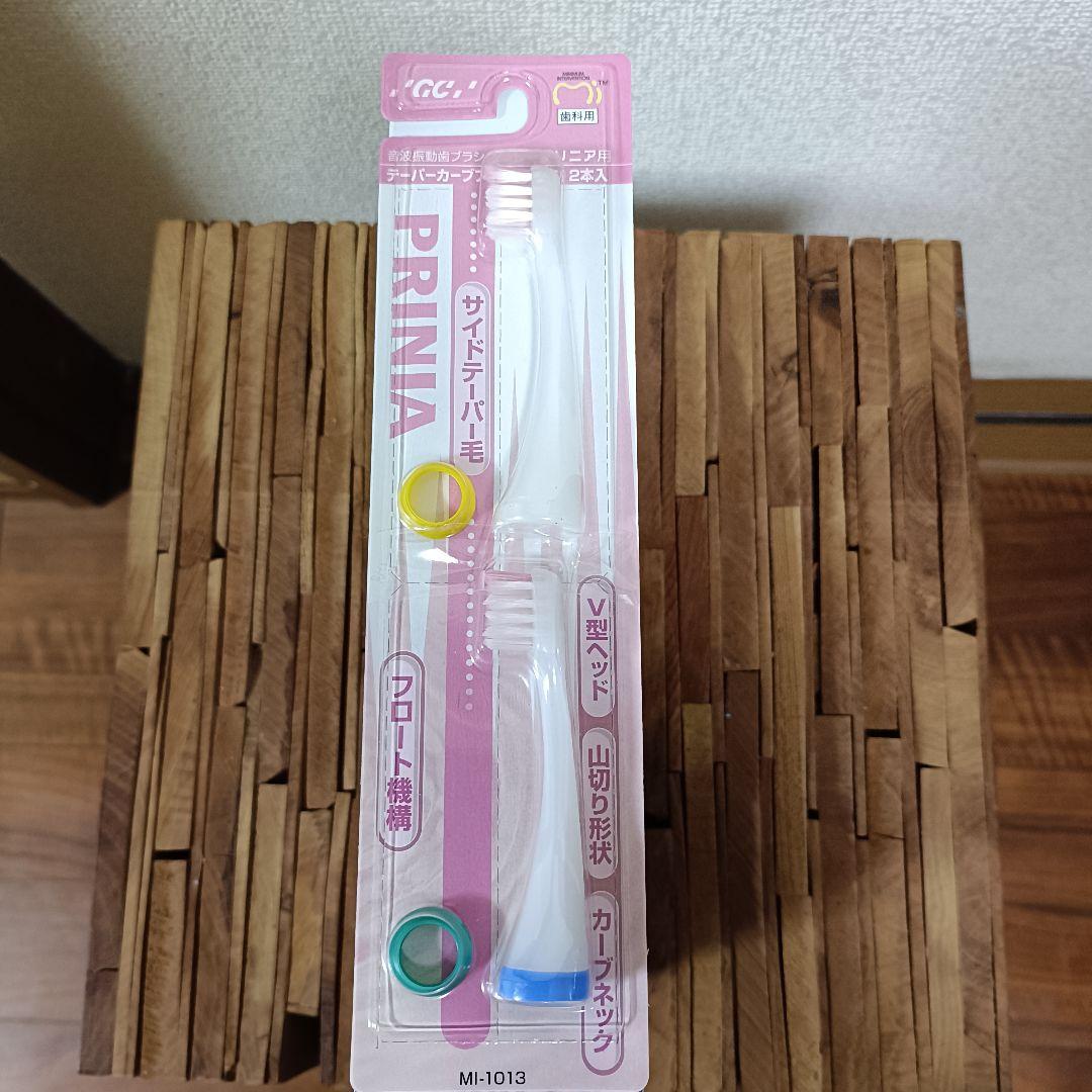 【替ブラシ付き】ジーシー　プリニア　スリムGC PRINIA 音波歯振動ブラシ