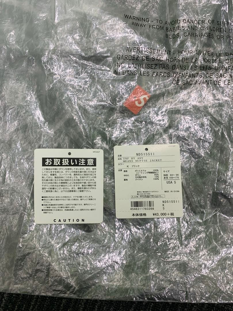 最終価格　国内タグ付最安　supreme 15AW ノースフェイス　ヌプシ