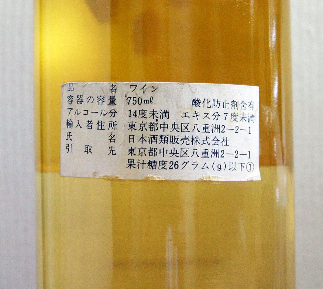 パヴィヨン・ブラン・デュ・シャトー・マルゴー　 1986