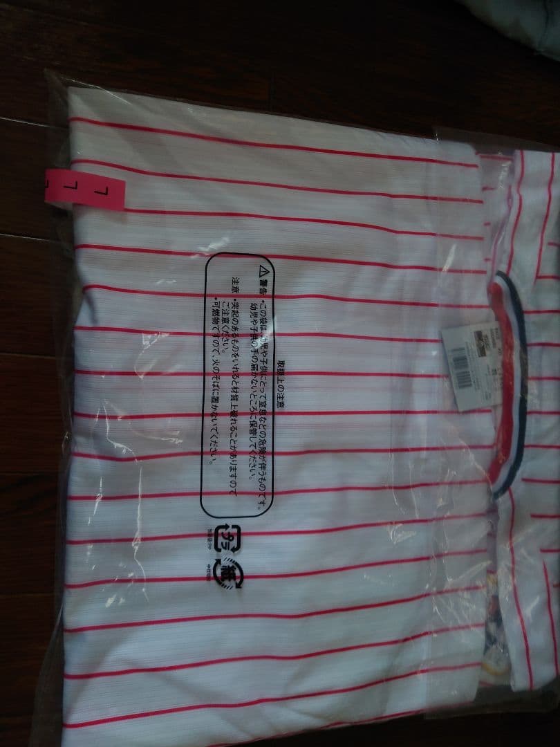 東京ヤクルトスワローズ　中村悠平　記念ユニホーム