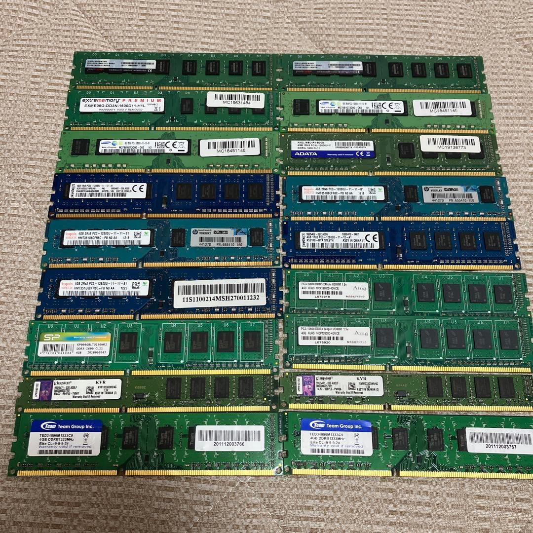 333枚　DDR4 DDR3 8GB 4GB 2GB まとめ売り　メモリ