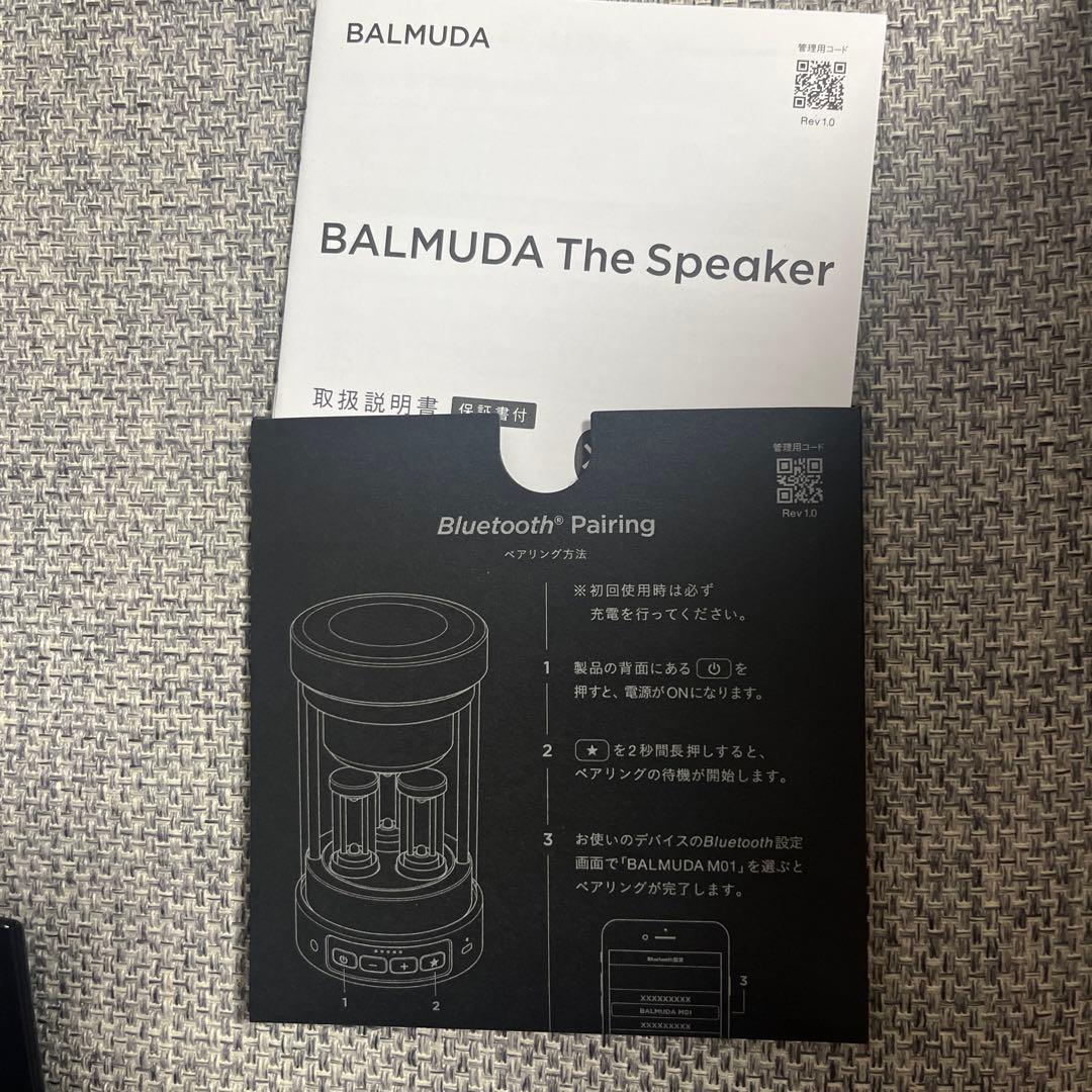 【付属品アリ・未使用に近い】BALMUDA The Speaker Black