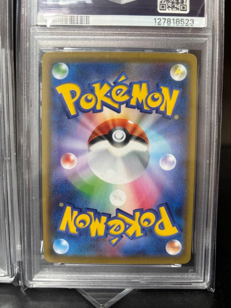 ピカチュウ 25th psa10 001/028 2連番