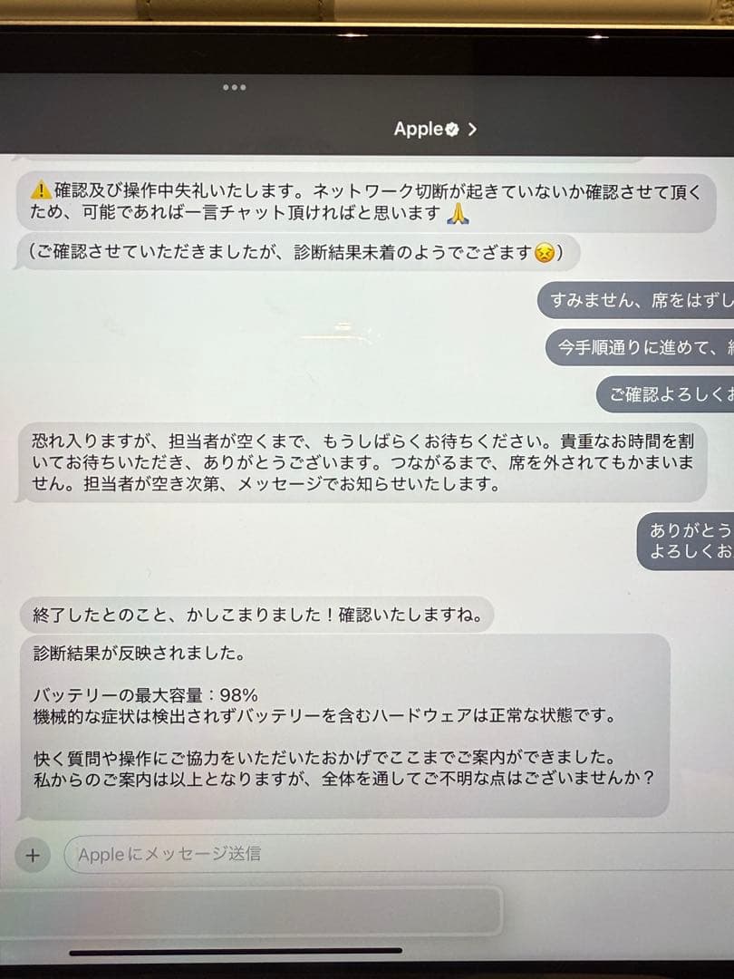 Apple iPad Pro シルバー 本体 128GB （第4世代）