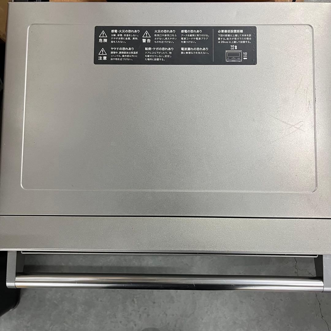 BALMUDA K04A-SU 2020年製 オーブンレンジ ステンレスモデル