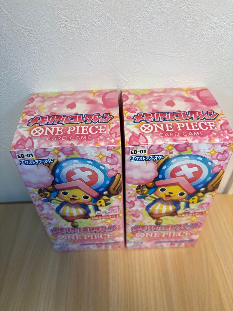 ONE PIECE メモリアルコレクション 2箱セット　2box テープ付き