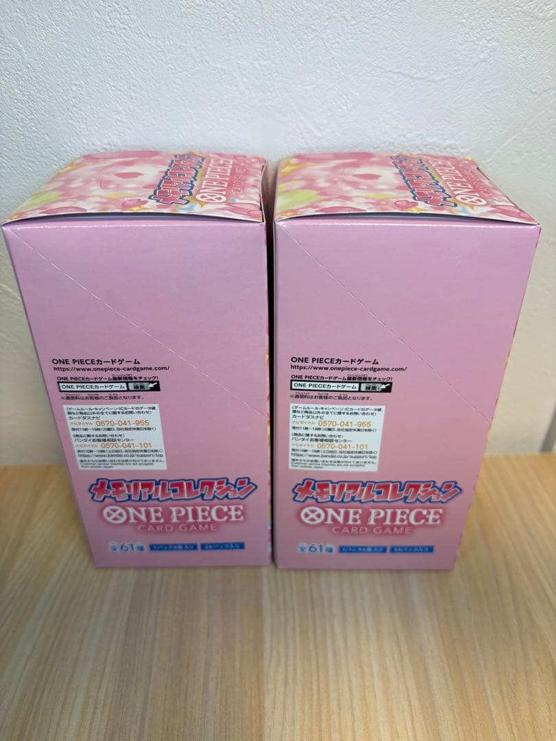 ONE PIECE メモリアルコレクション 2箱セット　2box テープ付き