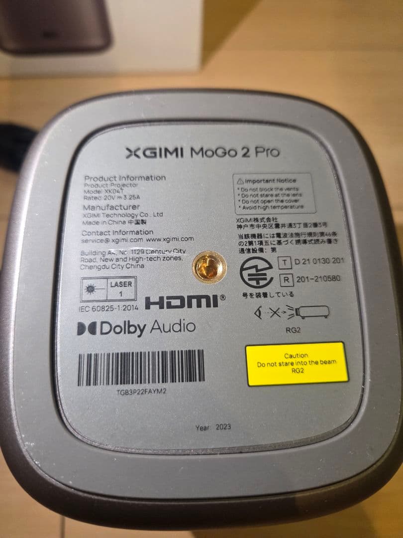 XGIMI MoGo 2 Pro プロジェクター本体