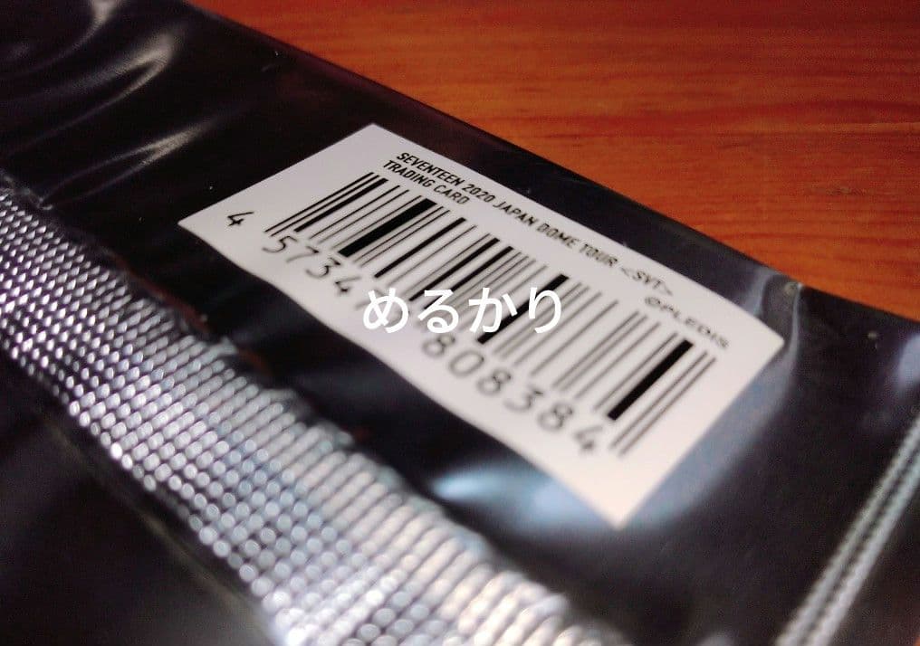 5パック　セブチ　 SEVENTEEN 2020 SVT　未開封　トレカ 　限定