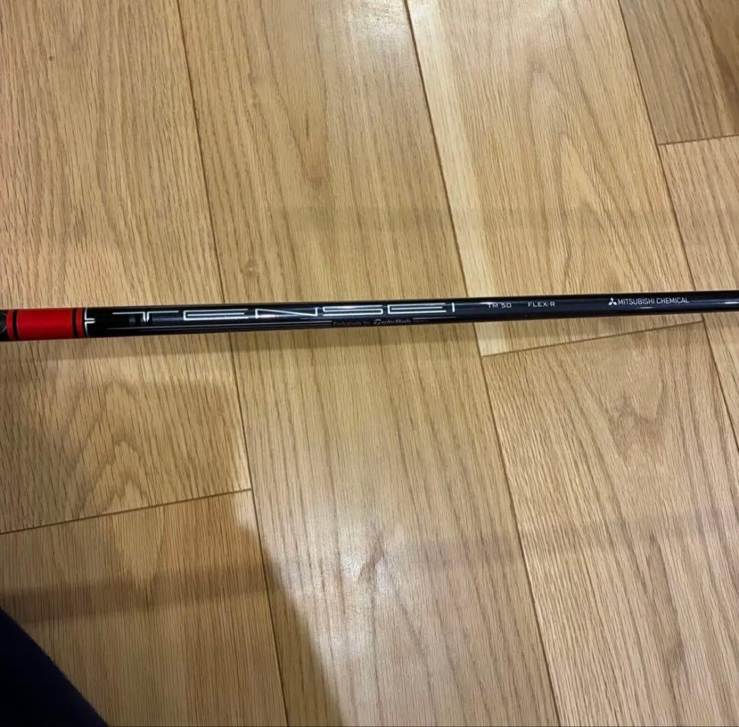 【超美品】TaylorMade ステルス2HDドライバー シャフト・カバー付