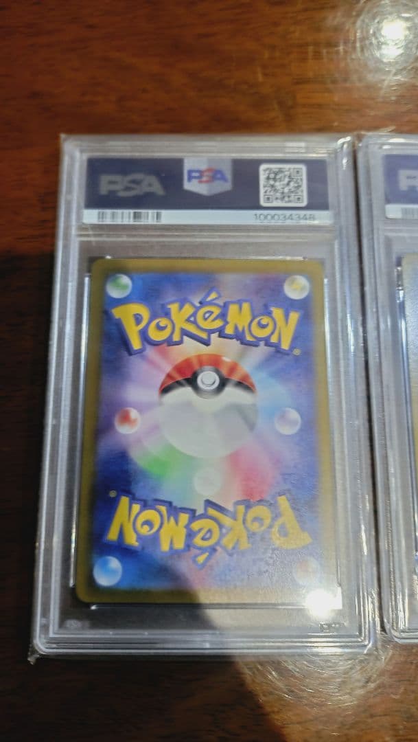 ミモザsr　ピカチュウvmax PSA10