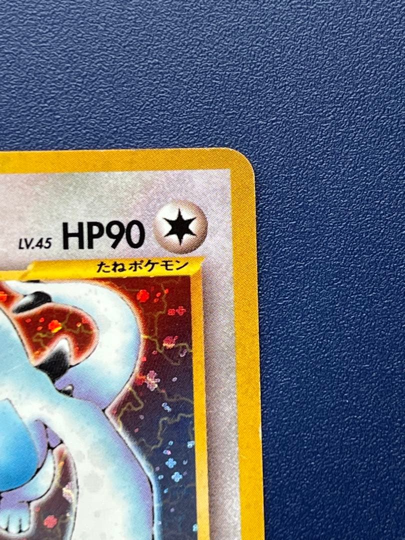 ルギア ★ 拡張パック第1弾 金、銀、新世界へ… 旧裏