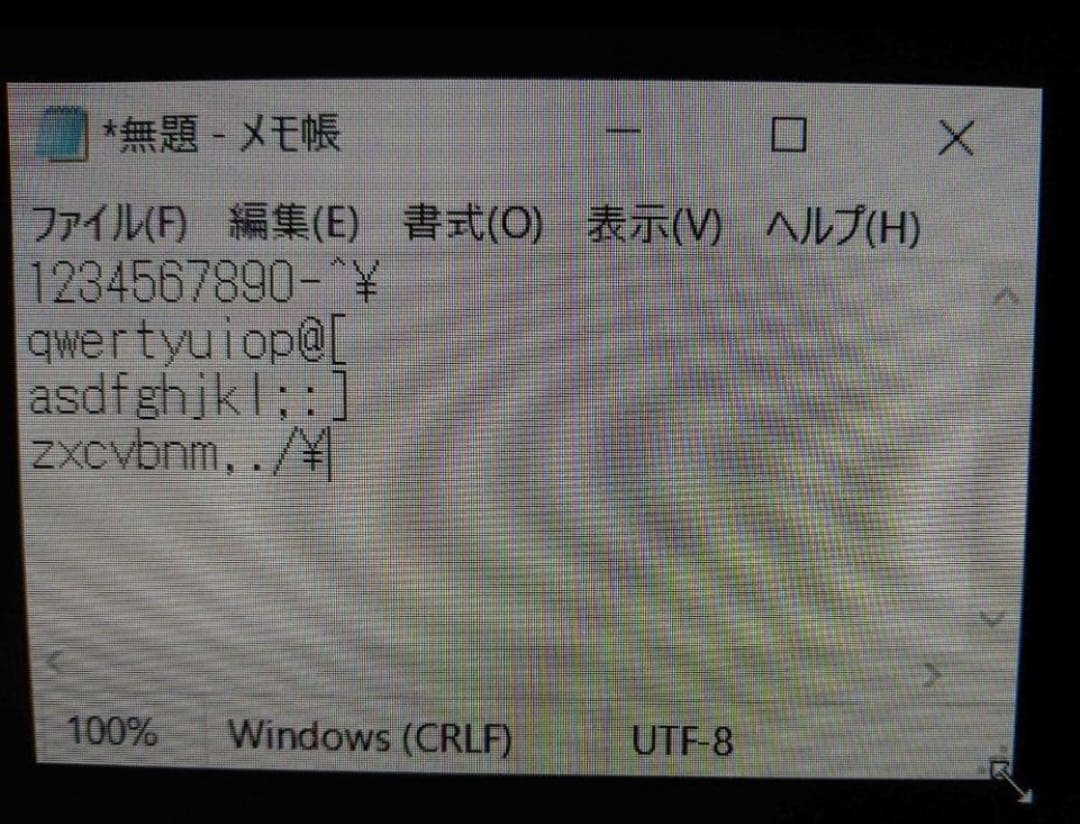 【完動品】IBM 5576-A01バックリングスプリングキーボード