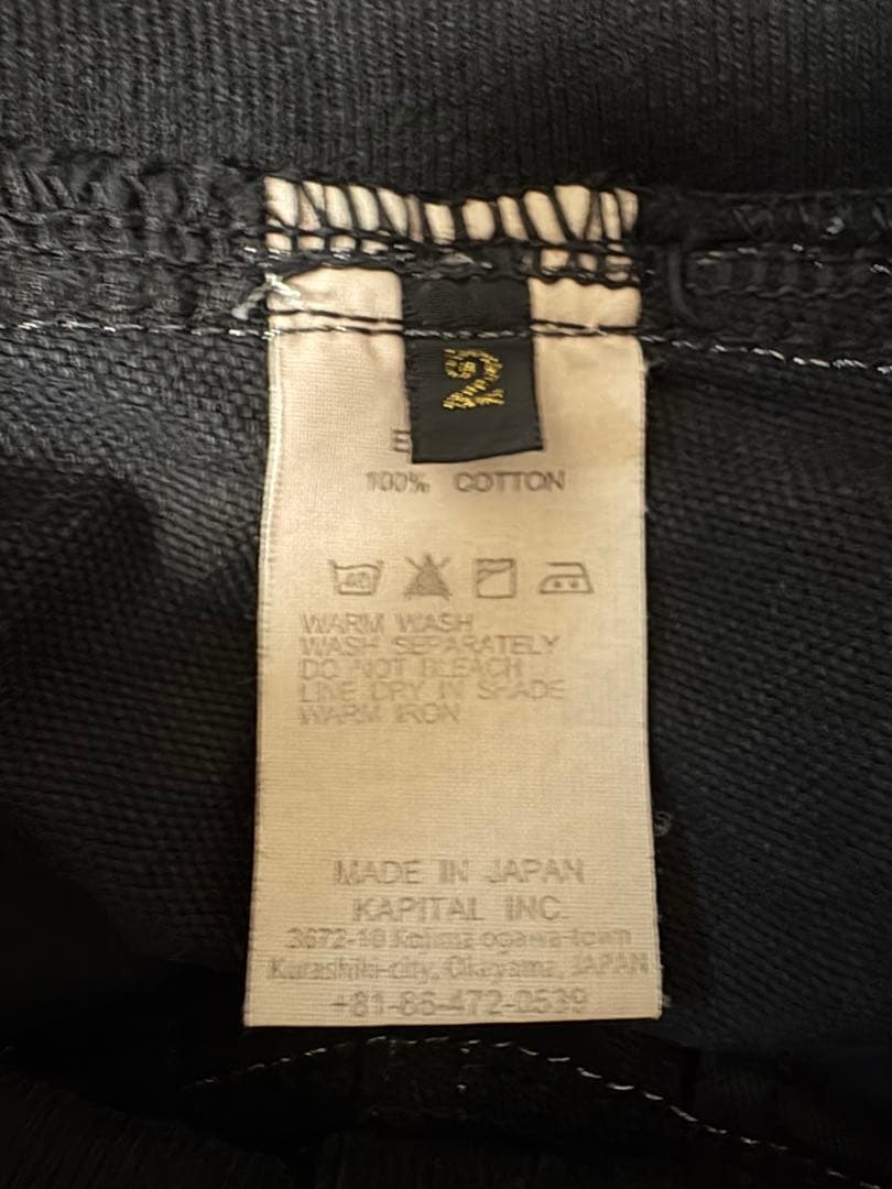KAPITAL EK-169 キャピタル ヌーベルパンツ サルエル　Mサイズ