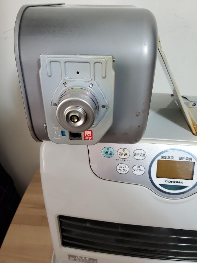 コロナ 石油ファンヒーター FH-G5716BY 15~20畳 CORONA