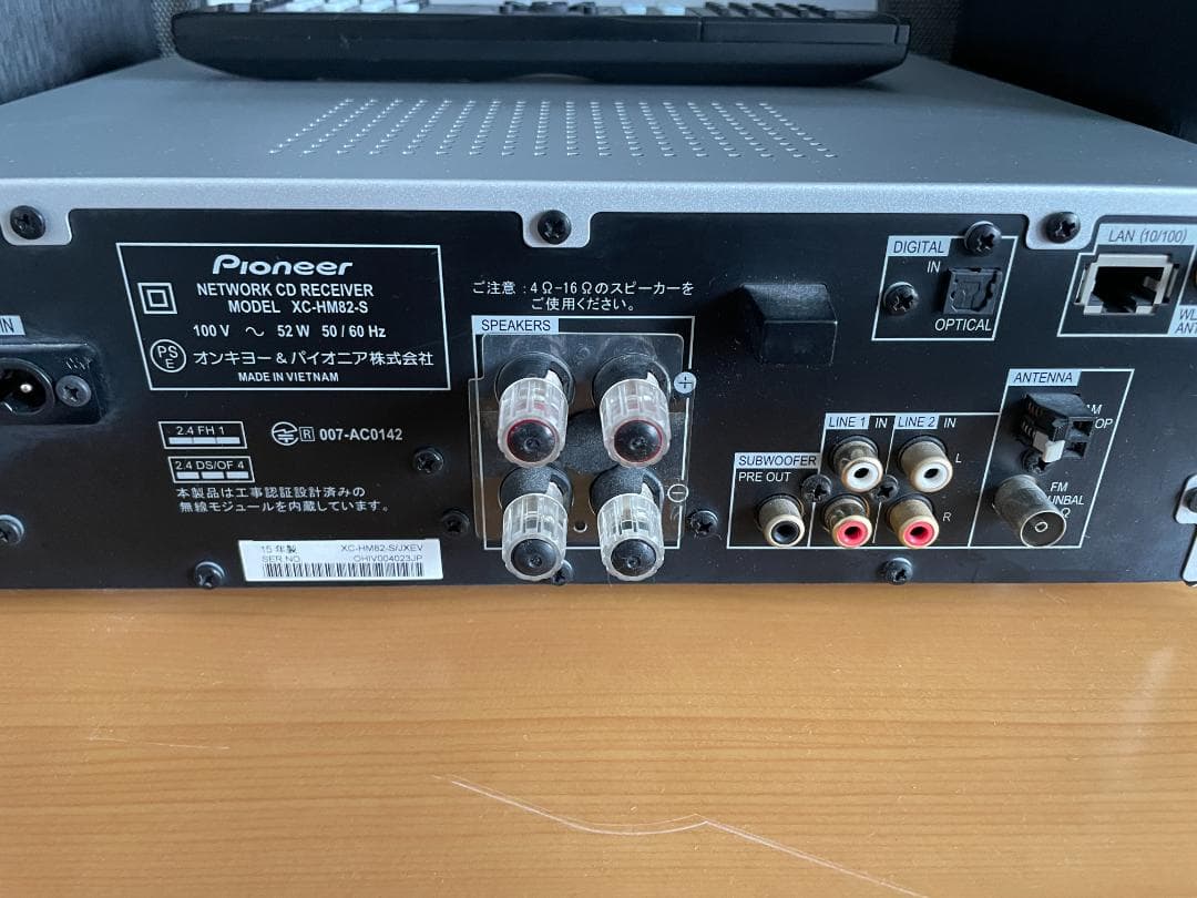 Pioneer ネットワーク CDレシーバーXC-HM82-S　S-HM76