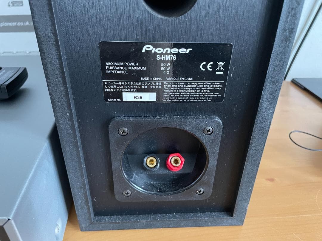 Pioneer ネットワーク CDレシーバーXC-HM82-S　S-HM76