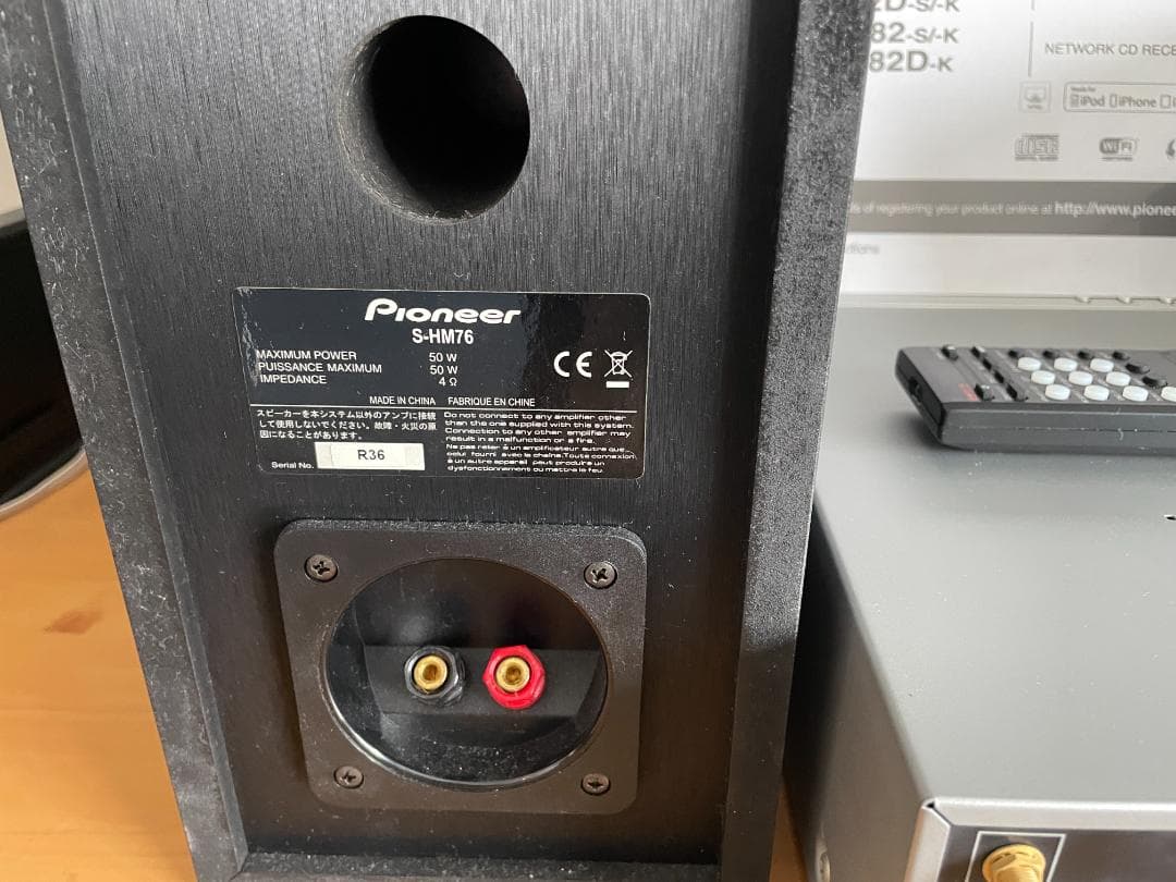 Pioneer ネットワーク CDレシーバーXC-HM82-S　S-HM76