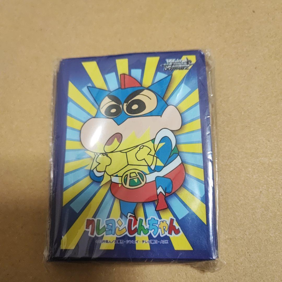 クレヨンしんちゃん　スリーブ